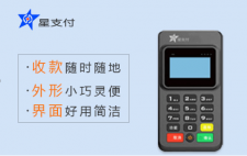 权威认证！星驿支付获评国家人工智能应用中试基地（金融领域）生态垂域模型服务合作伙伴